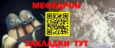 скорость Ипатово