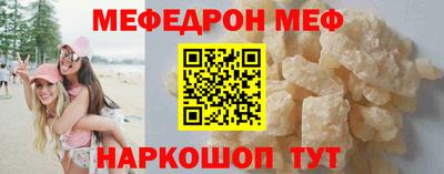 мдма Изобильный