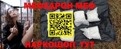 скорость Ипатово