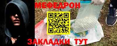 mdma Ирбит