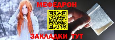 гидра Аргун