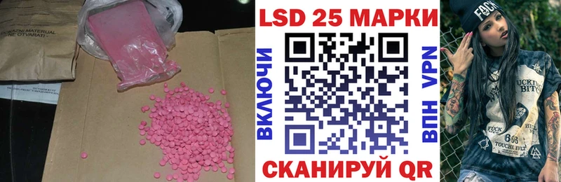 LSD-25 экстази ecstasy  mega   Сосновый Бор  купить наркотики сайты 