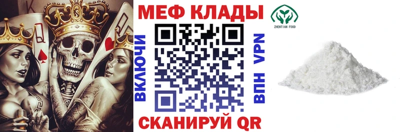 МЯУ-МЯУ 4 MMC  Сосновый Бор 