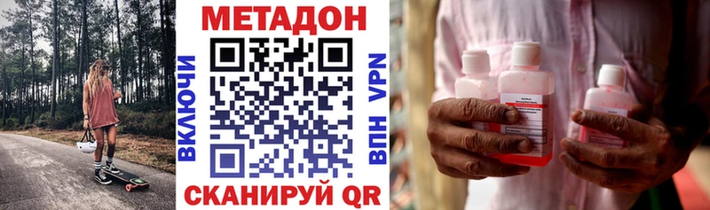 omg ССЫЛКА  Сосновый Бор  Метадон мёд 