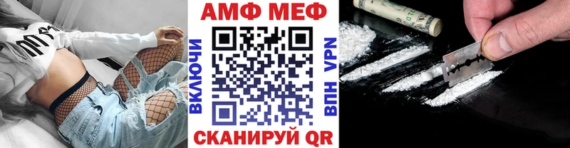 МЕТАМФЕТАМИН мет  MEGA ссылка  Сосновый Бор 