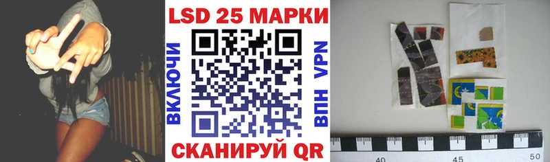 Марки NBOMe 1500мкг  Сосновый Бор 