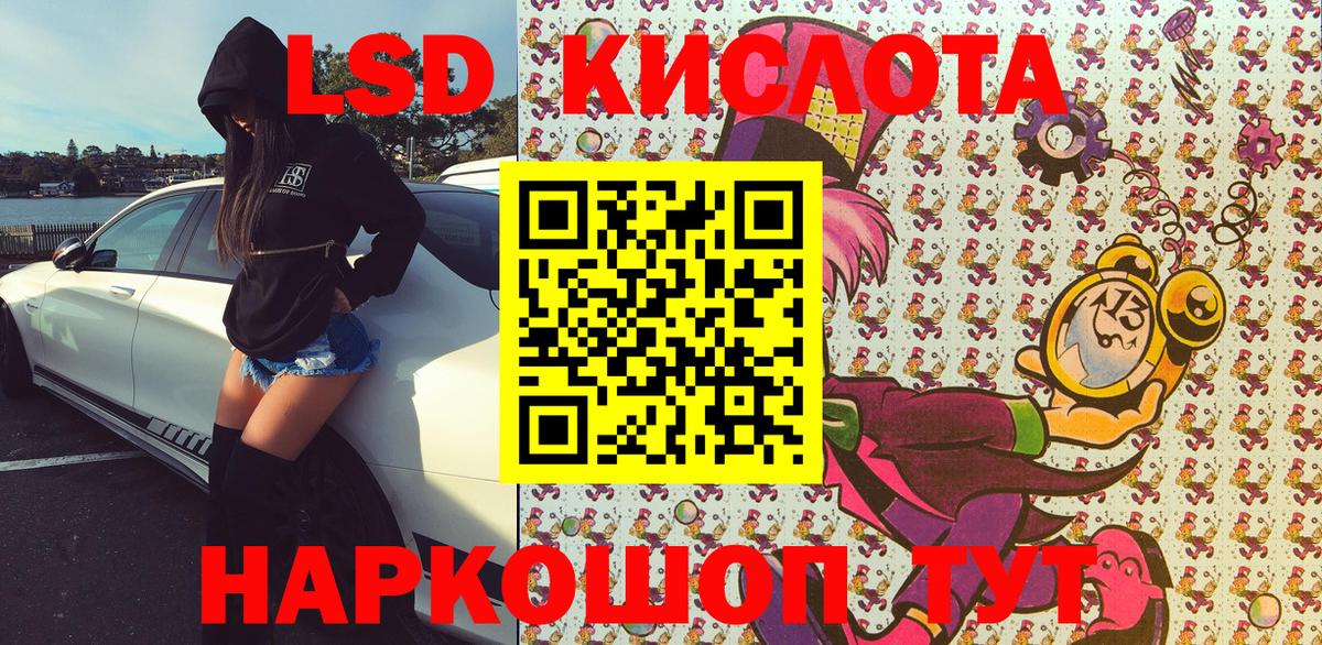 Марки NBOMe 1500мкг  Марки NBOMe 1500мкг  хочу   Сосновый Бор 