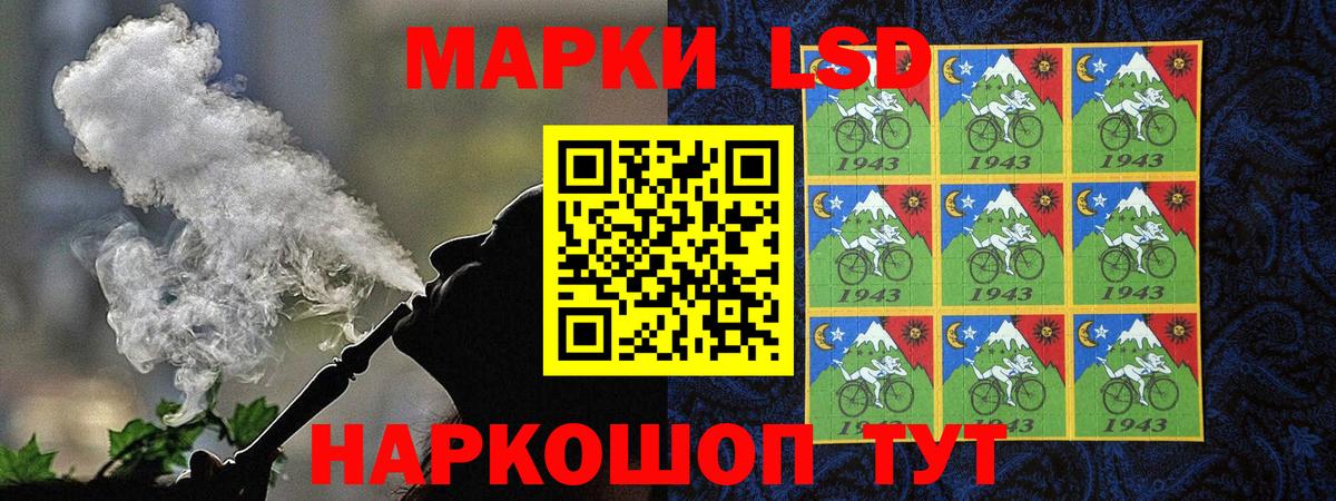 Марки N-bome 1,5мг  Вход с VPN  Сосновый Бор 