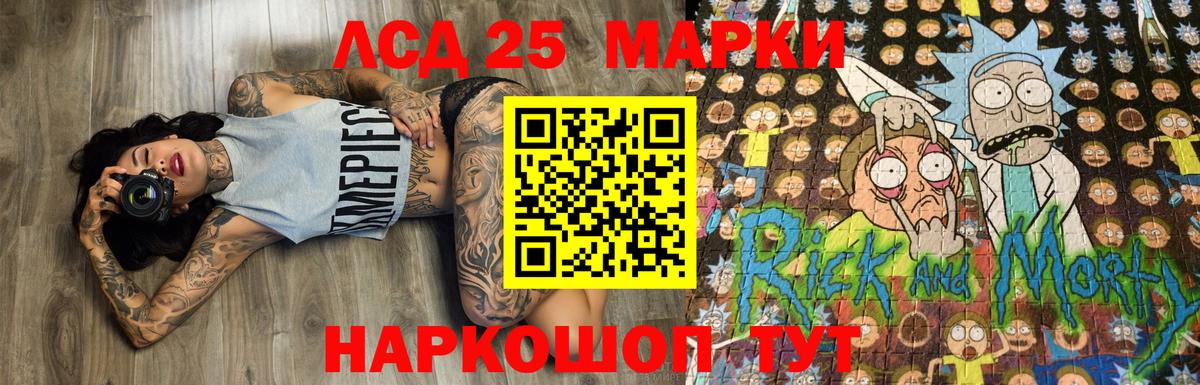 Амфетамин Сосновый Бор
