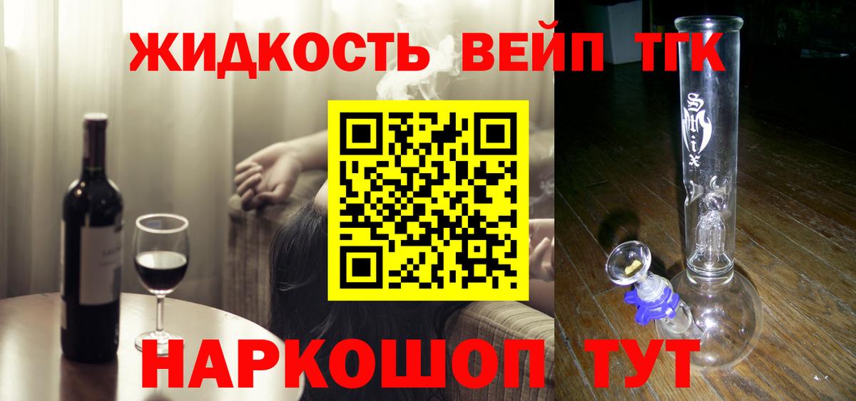 ГАШИШ  Сосновый Бор  А ПВП СК кристаллы  Меф кристаллы  Марихуана  Вход с VPN 